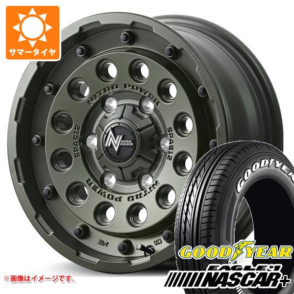 【タイヤ交換対象】ハイエース 200系用 2026年製 サマータイヤ グッドイヤー イーグル ＃1 ナスカープラス 215/65R16C 109/107R ホワイトレター ナイトロパワー H12 ショットガン タクティカルエディション 6.5-16 タイヤホイール4本セット｜タイヤマックス