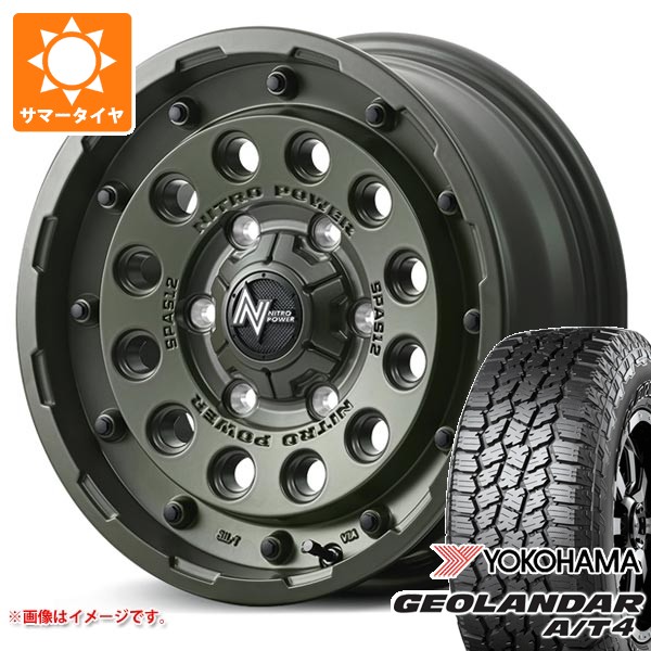 【タイヤ交換対象】トヨタ ハイエース 200系用 サマータイヤ ヨコハマ ジオランダー A/T4 G018 215/70R16 100H ブラックレター ナイトロパワー H12 ショットガン タクティカルエディション 6.5-16 タイヤホイール4本セット|タイヤマックス