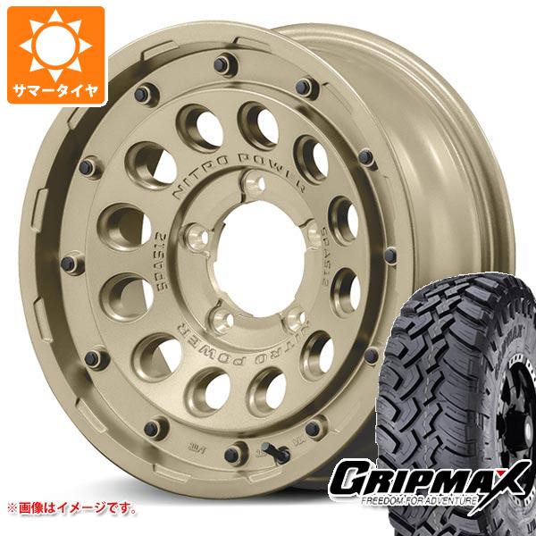 【タイヤ交換対象】ジムニー用 サマータイヤ グリップマックス マッドレイジ M/T 6.50R16 110/105Q ホワイトレター ナイトロパワー H12 ショットガン タクティカルエディション 5.5-16 タイヤホイール4本セット