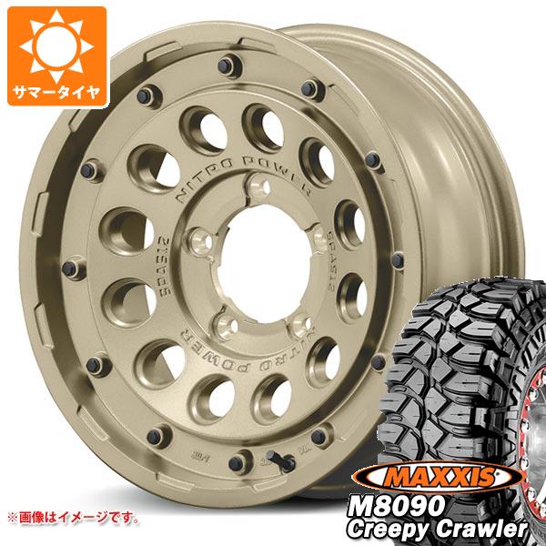 【タイヤ交換対象】5本セット ジムニー用 サマータイヤ マキシス M8090 クリーピークローラー 6.50-16LT 100K 6PR ナイトロパワー H12 ショットガン タクティカルエディション 5.5-16 タイヤホイール5本セット｜タイヤマックス