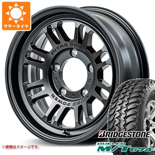 【タイヤ交換対象】スズキ ジムニーノマド JC74W用 サマータイヤ ブリヂストン デューラー M/T674 LT225/75R16 110/107Q アウトラインホワイトレター ナイトロパワー M16 アサルト 6.0-16 タイヤホイール4本セット