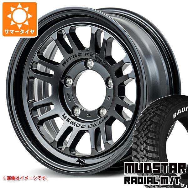 【タイヤ交換対象】5本セット ジムニー JB64W用 サマータイヤ マッドスター ラジアル M/T 215/70R16 100T ホワイトレター ナイトロパワー M16 アサルト 5.5-16 タイヤホイール5本セット｜タイヤマックス 107,313円