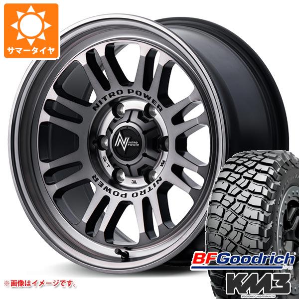 【タイヤ交換対象】ランドクルーザー プラド 150系用 サマータイヤ BFグッドリッチ マッドテレーンT/A KM3 LT265/65R17 120/117Q ナイトロパワー M16 アサルト 8.0-17 タイヤホイール4本セット|タイヤマックス