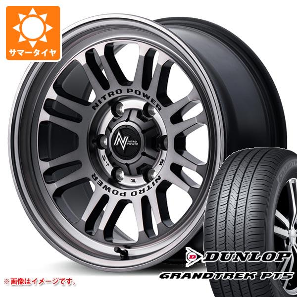 【タイヤ交換対象】ミツビシ トライトン LC2T用 サマータイヤ ダンロップ グラントレック PT5 265/65R17 112H ナイトロパワー M16 アサルト 8.0-17 タイヤホイール4本セット