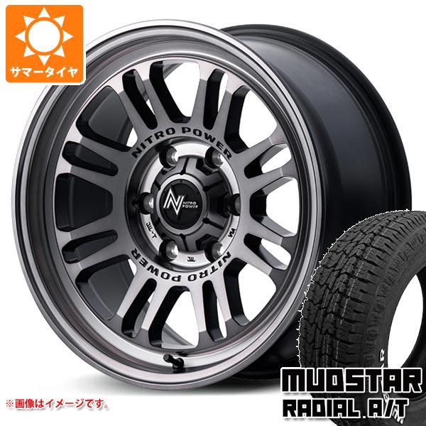 【タイヤ交換対象】ハイエース 200系用 サマータイヤ マッドスター ラジアル A/T 215/65R16C 109/107L ホワイトレター ナイトロパワー M16 アサルト 6.5-16 タイヤホイール4本セット