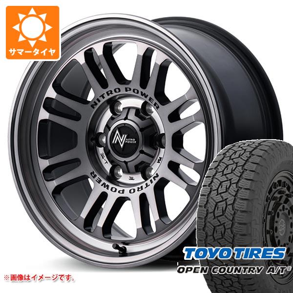 【タイヤ交換対象】ハイエース 200系用 サマータイヤ トーヨー オープンカントリー A/T3 215/70R16 100T ブラックレター ナイトロパワー M16 アサルト 6.5-16 タイヤホイール4本セット｜タイヤマックス