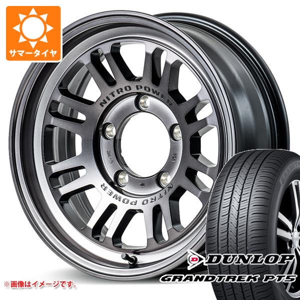 【タイヤ交換対象】5本セット スズキ ジムニーノマド JC74W用 サマータイヤ ダンロップ グラントレック PT5 225/70R16 103H ナイトロパワー M16 アサルト 6.0-16 タイヤホイール5本セット
