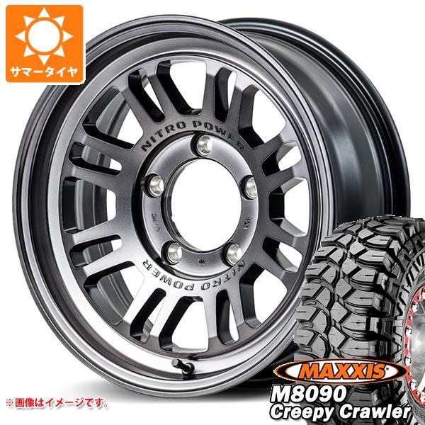 【タイヤ交換対象】スズキ ジムニー用 サマータイヤ マキシス M8090 クリーピークローラー 6.50-16LT 100K 6PR ナイトロパワー M16 アサルト 5.5-16 タイヤホイール4本セット