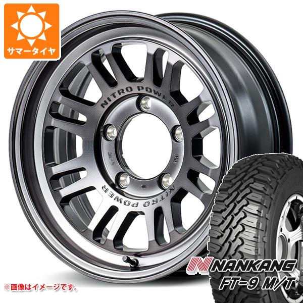 【タイヤ交換対象】5本セット スズキ ジムニー用 サマータイヤ ナンカン FT-9 M/T 175/80R16 91S ホワイトレター ナイトロパワー M16 アサルト 5.5-16 タイヤホイール5本セット 103,938円