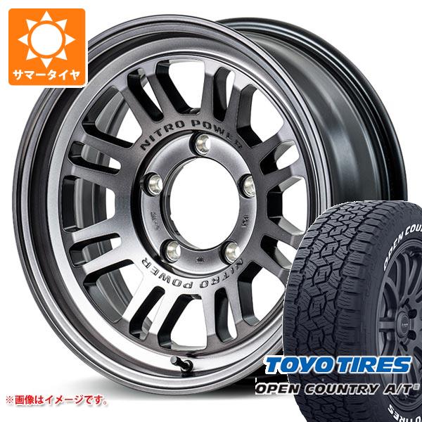 【タイヤ交換対象】ジムニー JB64W用 2026年製 サマータイヤ トーヨー オープンカントリー A/T3 215/70R16 100T ホワイトレター ナイトロパワー M16 アサルト 5.5-16 タイヤホイール4本セット｜タイヤマックス