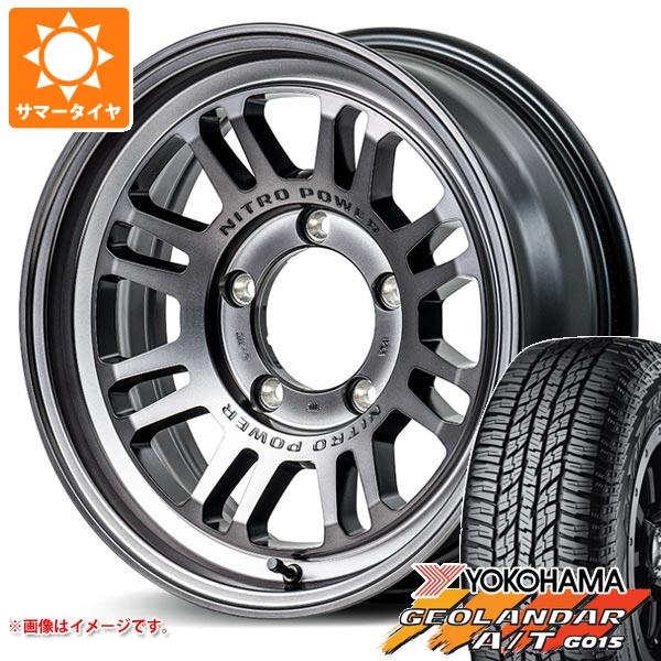 【タイヤ交換対象】スズキ ジムニーノマド JC74W用 サマータイヤ ヨコハマ ジオランダー A/T G015 LT225/75R16 115/112R アウトラインホワイトレター ナイトロパワー M16 アサルト 6.0-16 タイヤホイール4本セット