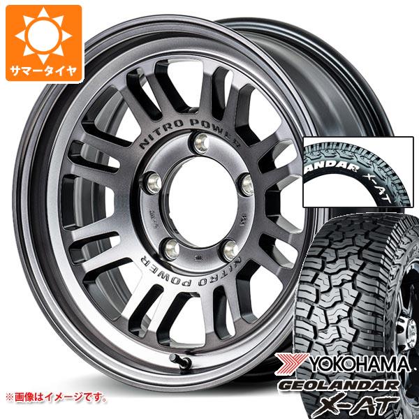 【タイヤ交換対象】スズキ ジムニーノマド JC74W用 2026年製 サマータイヤ ヨコハマ ジオランダー X-AT G016 225/70R16 103S ホワイトレター ナイトロパワー M16 アサルト 6.0-16 タイヤホイール4本セット