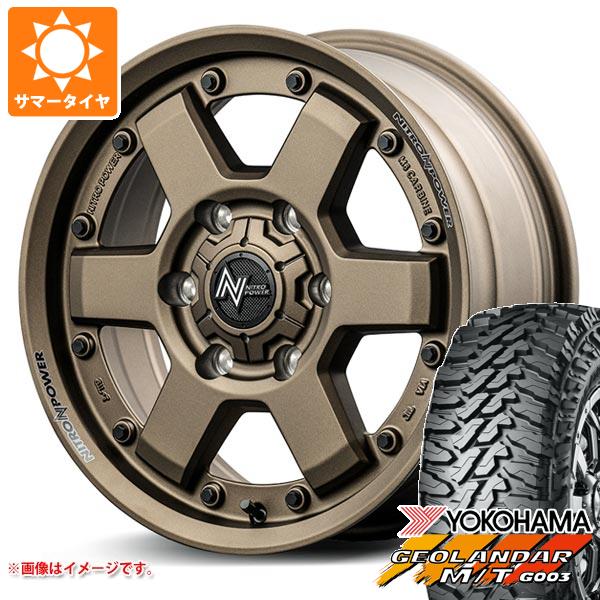 【タイヤ交換対象】ハイエース 200系用 2026年製 サマータイヤ ヨコハマ ジオランダー M/T G003 LT215/70R16 100/ 97Q ナイトロパワー M6 カービン 6.5-16 タイヤホイール4本セット 101,090円