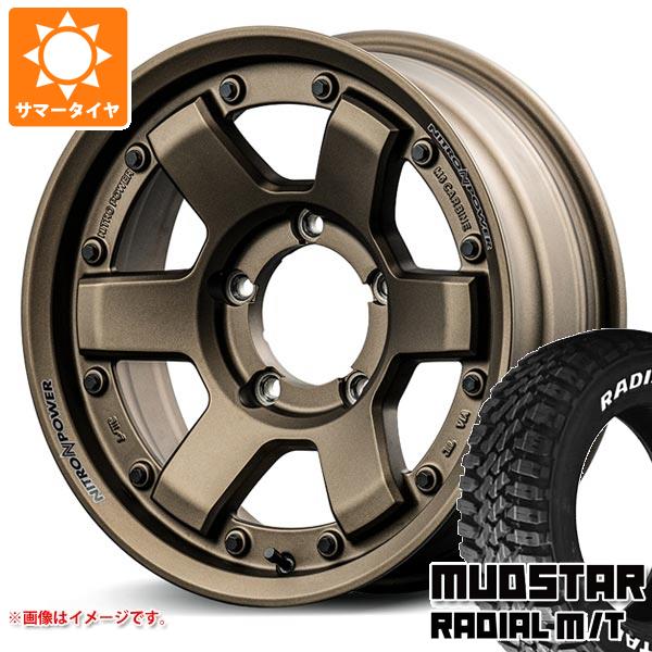 【タイヤ交換対象】5本セット ジムニー JB64W用 サマータイヤ マッドスター ラジアル M/T 215/70R16 100T ホワイトレター ナイトロパワー M6 カービン 5.5-16 タイヤホイール5本セット｜タイヤマックス