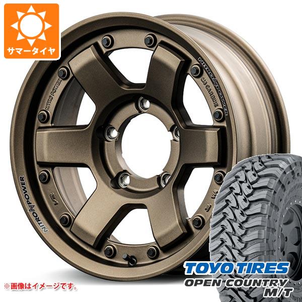 【タイヤ交換対象】ジムニー JB64W用 サマータイヤ トーヨー オープンカントリー M/T LT225/75R16 103/100Q ホワイトレター ナイトロパワー M6 カービン 5.5-16 タイヤホイール4本セット｜タイヤマックス