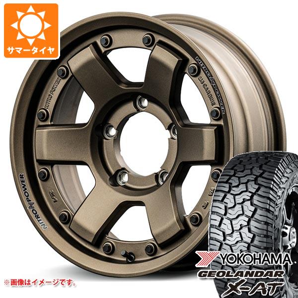 【タイヤ交換対象】5本セット ジムニーシエラ JB74W用 2026年製 サマータイヤ ヨコハマ ジオランダー X-AT G016 LT235/70R16 104/101Q アウトラインホワイトレター ナイトロパワー M6 カービン 6.0-16 タイヤホイール5本セット|タイヤマックス