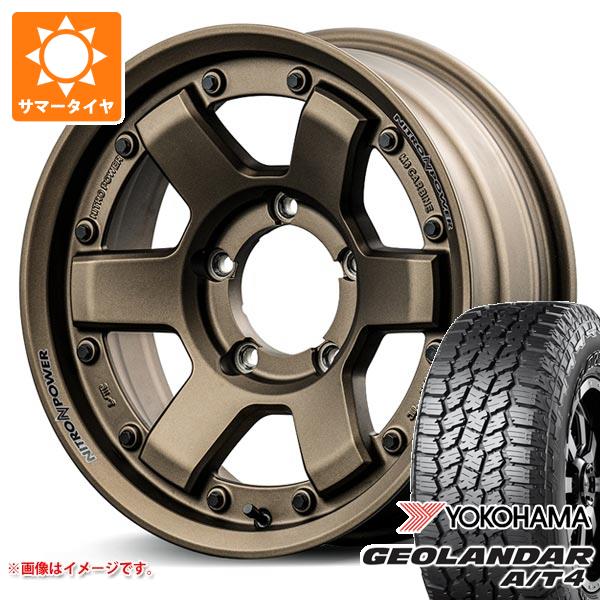 【タイヤ交換対象】5本セット スズキ ジムニー JB64W用 サマータイヤ ヨコハマ ジオランダー A/T4 G018 LT225/75R16 115/112S ブラックレター ナイトロパワー M6 カービン 5.5-16 タイヤホイール5本セット