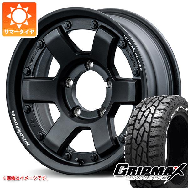 【タイヤ交換対象】ジムニー JB64W用 サマータイヤ グリップマックス マッドレイジ R/T MAX LT215/70R16 100/97R ホワイトレター ナイトロパワー M6 カービン 5.5-16 タイヤホイール4本セット｜タイヤマックス 94,765円