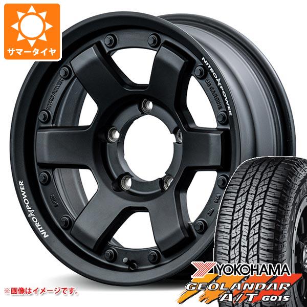 【タイヤ交換対象】5本セット ジムニー JB64W用 サマータイヤ ヨコハマ ジオランダー A/T G015 LT225/75R16 115/112R アウトラインホワイトレター ナイトロパワー M6 カービン 5.5-16 タイヤホイール5本セット|タイヤマックス