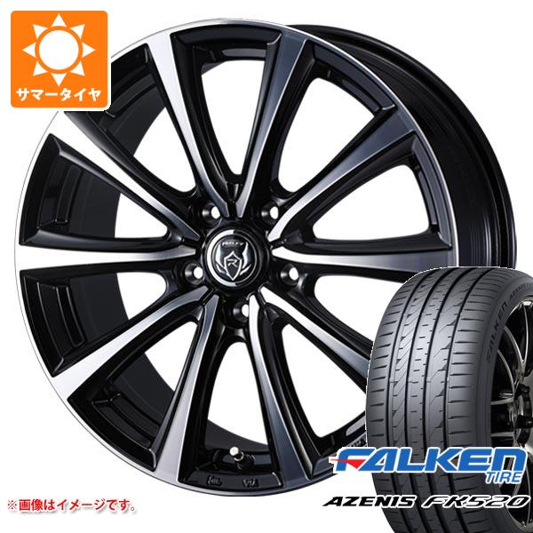 【タイヤ交換対象】サマータイヤ 215/45R17 91Y XL ファルケン アゼニス FK520L ライツレー MS 7.0-17 タイヤホイール4本セット
