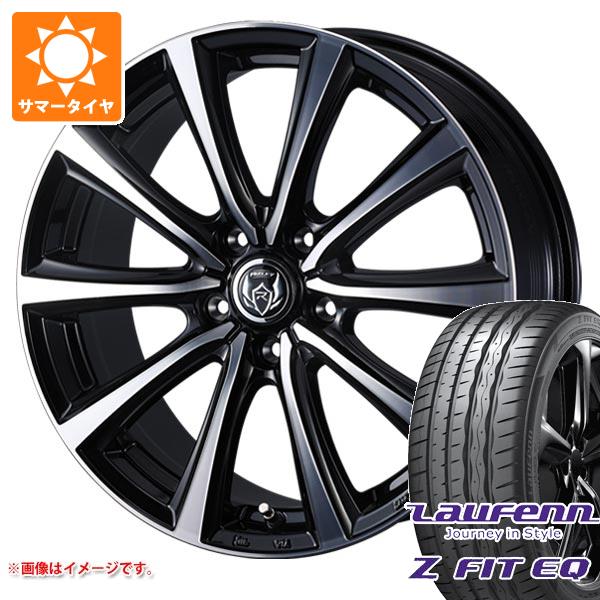 【タイヤ交換対象】サマータイヤ 235/40R18 95Y XL ラウフェン Zフィット EQ LK03 ライツレー MS 7.5-18 タイヤホイール4本セット