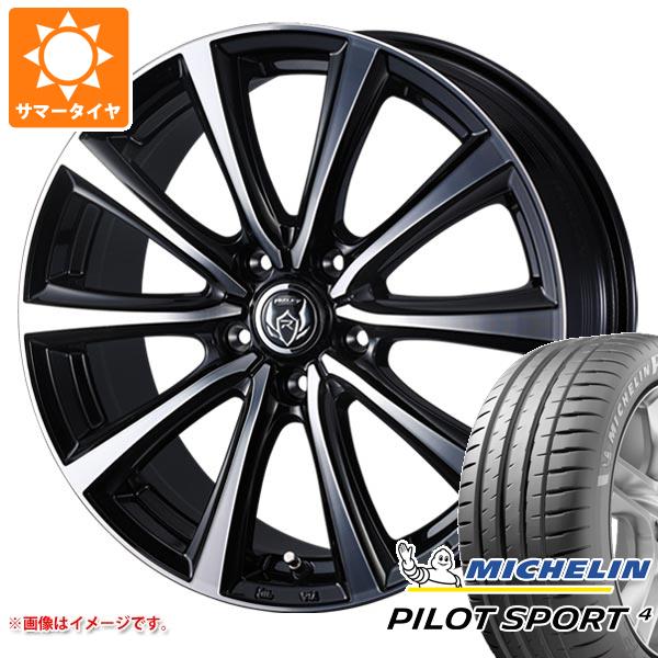 【タイヤ交換対象】サマータイヤ 205/50R17 (93Y) XL ミシュラン パイロットスポーツ4 ライツレー MS 7.0-17 タイヤホイール4本セット 89,705円