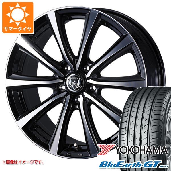 【タイヤ交換対象】サマータイヤ 205/65R16 95H ヨコハマ ブルーアースGT AE51 ライツレー MS 6.5-16 タイヤホイール4本セット