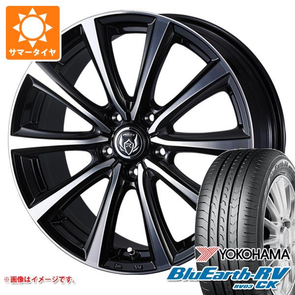 【タイヤ交換対象】サマータイヤ 145/80R13 75S ヨコハマ ブルーアースRV RV03CK ライツレー MS 4.0-13 タイヤホイール4本セット