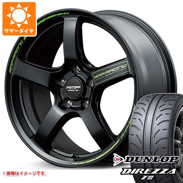 【タイヤ交換対象】サマータイヤ 165/55R15 75V ダンロップ ディレッツァ Z3 MID レーシング R50 タイプS 5.0-15 タイヤホイール4本セット｜タイヤマックス