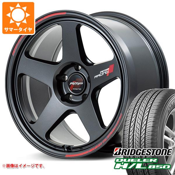 【タイヤ交換対象】サマータイヤ 225/60R18 100H ブリヂストン デューラー H/L850 MID レーシング TR50 8.0-18 タイヤホイール4本セット|タイヤマックス