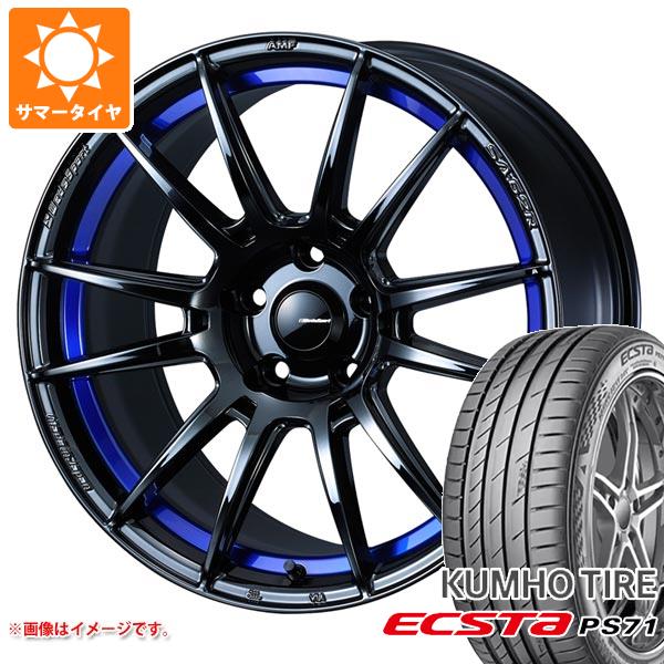 【タイヤ交換対象】サマータイヤ 215/50R17 95W XL クムホ エクスタ PS71 ウェッズスポーツ SA-62R 7.5-17 タイヤホイール4本セット｜タイヤマックス