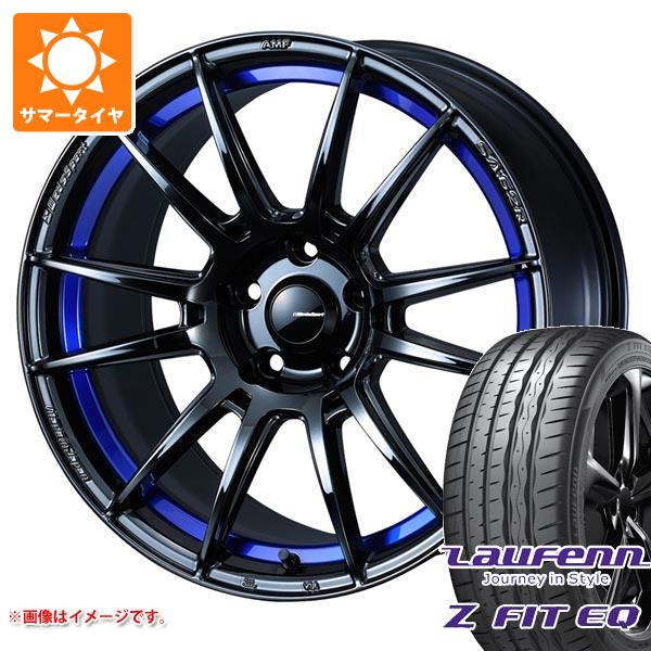 【タイヤ交換対象】サマータイヤ 235/40R18 95Y XL ラウフェン Zフィット EQ LK03 ウェッズスポーツ SA-62R 8.5-18 タイヤホイール4本セット｜タイヤマックス