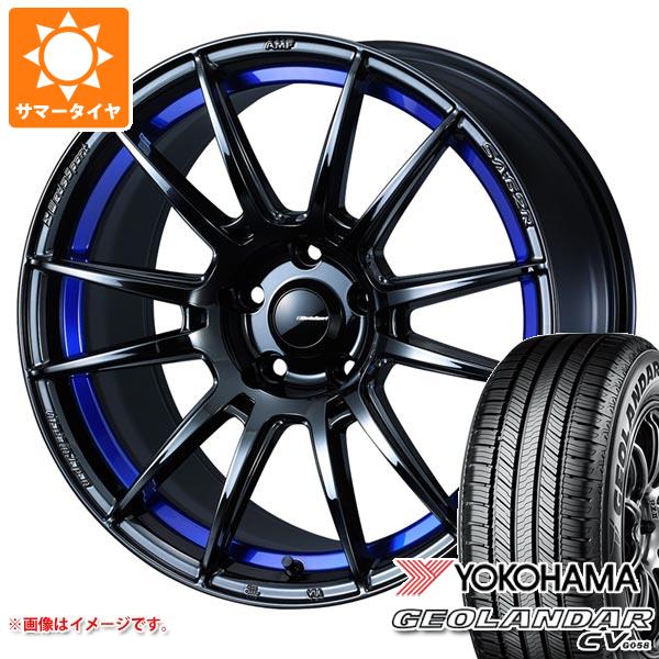 【タイヤ交換対象】サマータイヤ 215/55R17 94V ヨコハマ ジオランダー CV G058 ウェッズスポーツ SA-62R 7.5-17 タイヤホイール4本セット 119,450円