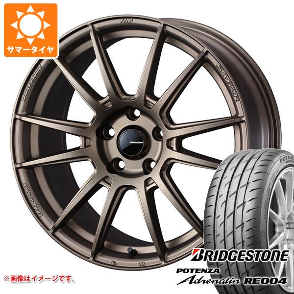 【タイヤ交換対象】サマータイヤ 195/45R17 81W ブリヂストン ポテンザ アドレナリン RE004 ウェッズスポーツ SA-62R 7.0-17 タイヤホイール4本セット