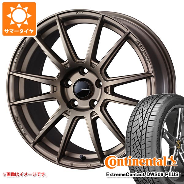 【タイヤ交換対象】サマータイヤ 215/55R17 94W コンチネンタル エクストリームコンタクト DWS06 プラス ウェッズスポーツ SA-62R 7.0-17 タイヤホイール4本セット
