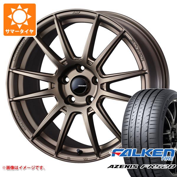 【タイヤ交換対象】サマータイヤ 235/55R18 104Y XL ファルケン アゼニス FK520L ウェッズスポーツ SA-62R 8.0-18 タイヤホイール4本セット