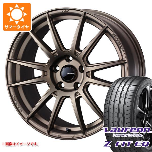 【タイヤ交換対象】サマータイヤ 245/45R18 100Y XL ラウフェン Zフィット EQ LK03 ウェッズスポーツ SA-62R 8.5-18 タイヤホイール4本セット 90,310円