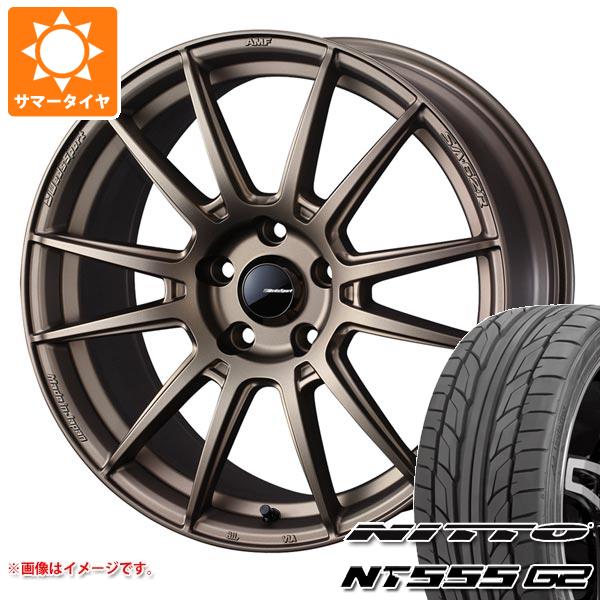 【タイヤ交換対象】サマータイヤ 215/50R17 95W XL ニットー NT555 G2 ウェッズスポーツ SA-62R 7.0-17 タイヤホイール4本セット
