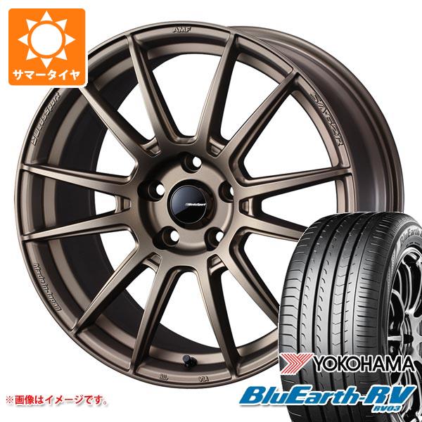 【タイヤ交換対象】サマータイヤ 225/45R18 95W XL ヨコハマ ブルーアースRV RV03 ウェッズスポーツ SA-62R 8.5-18 タイヤホイール4本セット
