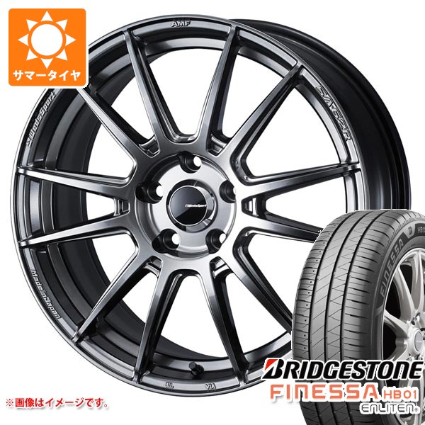 【タイヤ交換対象】サマータイヤ 205/45R17 88W XL ブリヂストン フィネッサ HB01 ウェッズスポーツ SA-62R 6.5-17 タイヤホイール4本セット