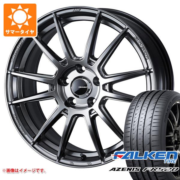 【タイヤ交換対象】サマータイヤ 225/40R18 92Y XL ファルケン アゼニス FK520L ウェッズスポーツ SA-62R 8.5-18 タイヤホイール4本セット