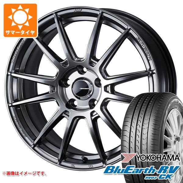 【タイヤ交換対象】2026年製 サマータイヤ 165/60R15 77H ヨコハマ ブルーアースRV RV03CK ウェッズスポーツ SA-62R 5.0-15 タイヤホイール4本セット