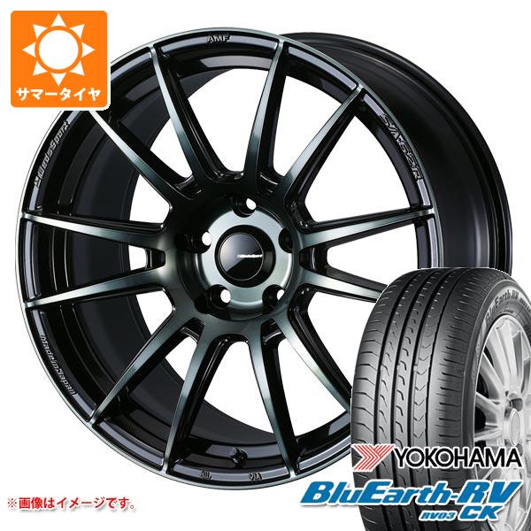 【タイヤ交換対象】2026年製 サマータイヤ 165/60R15 77H ヨコハマ ブルーアースRV RV03CK ウェッズスポーツ SA-62R 5.0-15 タイヤホイール4本セット｜タイヤマックス