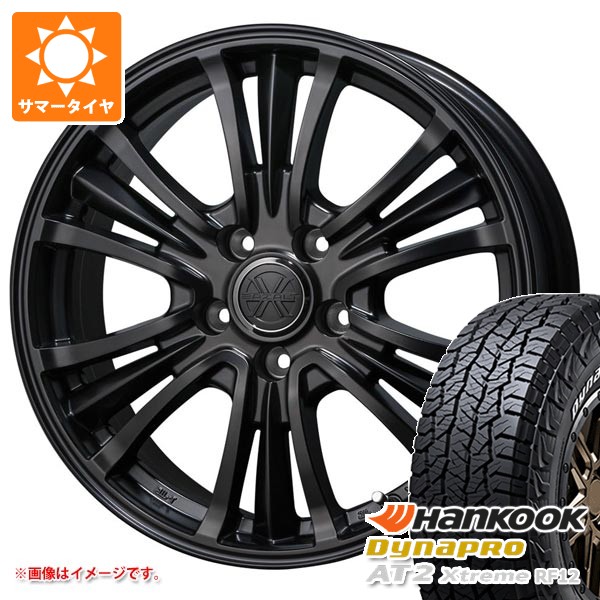 【タイヤ交換対象】ミツビシ デリカD5用 サマータイヤ ハンコック ダイナプロAT2 エクストリーム RF12 235/70R16 109T XL ホワイトレター バザルト エックスタイプ2 7.0-16 タイヤホイール4本セット