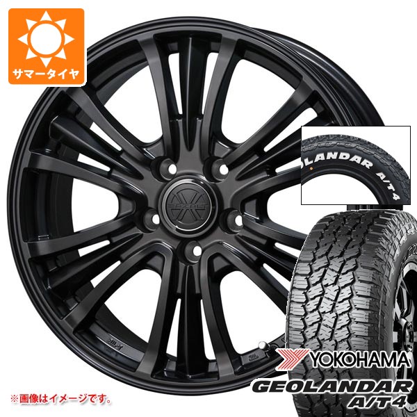 【タイヤ交換対象】ニッサン T31エクストレイル用 2026年製 サマータイヤ ヨコハマ ジオランダー A/T4 G018 215/65R16C 109/107S ホワイトレター バザルト エックスタイプ2 7.0-16 タイヤホイール4本セット