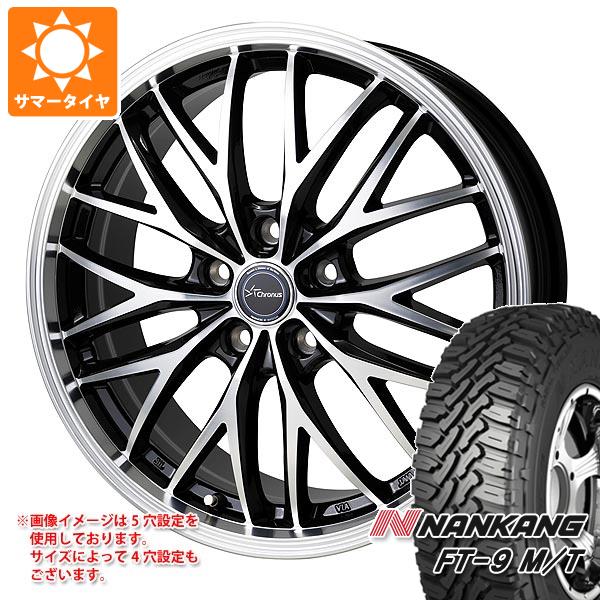 【タイヤ交換対象】サマータイヤ 165/60R15 77S ナンカン FT-9 M/T ホワイトレター クロノス CH-113 4.5-15 タイヤホイール4本セット