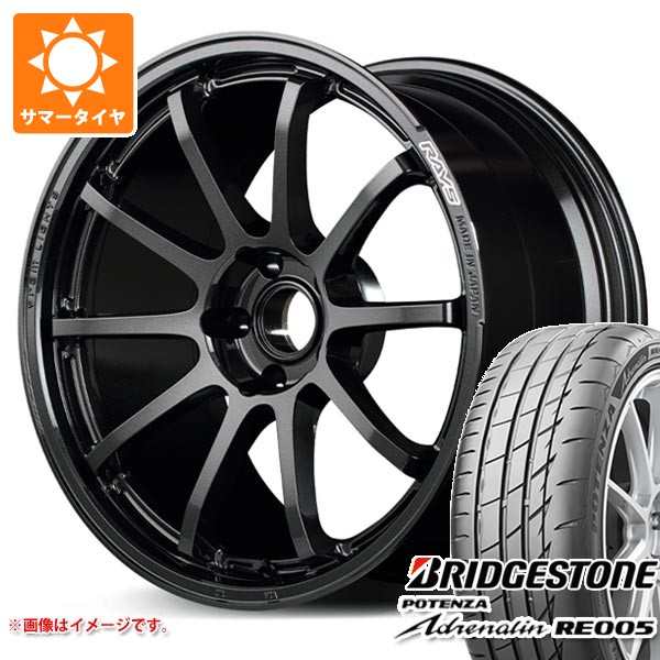 サマータイヤ 225/40R19 93Y XL ブリヂストン ポテンザ アドレナリン RE005 レイズ グラムライツ 57NR 8.0-19 タイヤホイール4本セット｜タイヤマックス