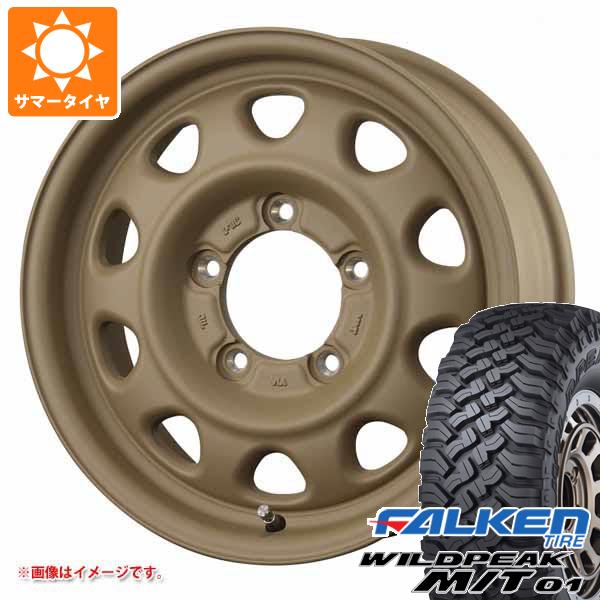 【タイヤ交換対象】ジムニー用 サマータイヤ ファルケン ワイルドピーク M/T01 185/85R16 105/103L ランドフット SWZ 5.5-16 タイヤホイール4本セット|タイヤマックス