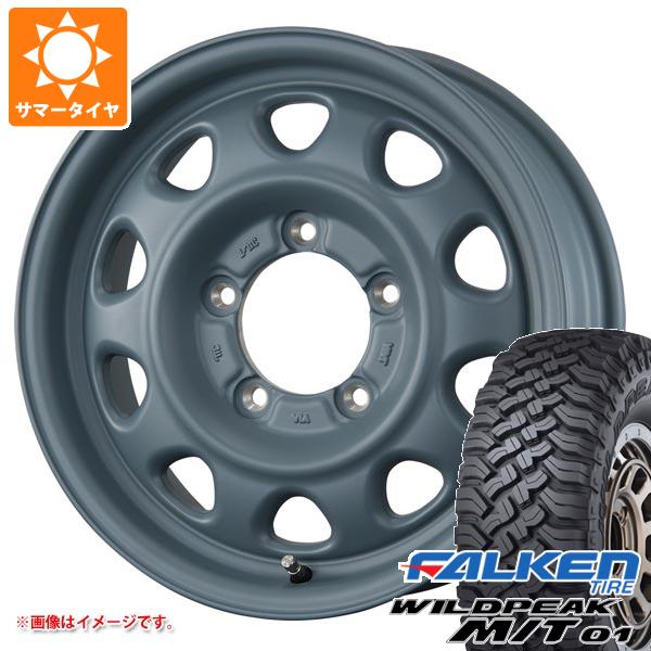 【タイヤ交換対象】ジムニー用 サマータイヤ ファルケン ワイルドピーク M/T01 185/85R16 105/103L ランドフット SWZ 5.5-16 タイヤホイール4本セット｜タイヤマックス