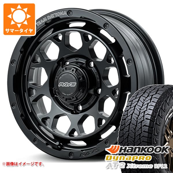 【タイヤ交換対象】スズキ ジムニー JB64W用 2026年製 サマータイヤ ハンコック ダイナプロAT2 エクストリーム RF12 215/70R16 100T ホワイトレター レイズ デイトナ M9+ 5.5-16 タイヤホイール4本セット｜タイヤマックス 109,010円